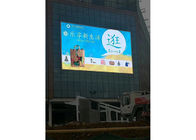 Full Color CCC 1/8scan IP68 Outdoor Fixed LED Display